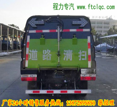 东风途逸微卡汽油版扫路车|道路清扫车(0.7方水