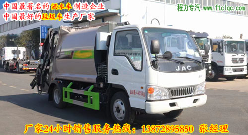 JAC5.8ƺװѹʽ|ռת˳|˳